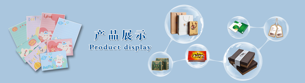 印刷產品 - 經典之作，用心印證，澤雅美印，為您印證精彩生活！ - 武漢澤雅印刷有限公司